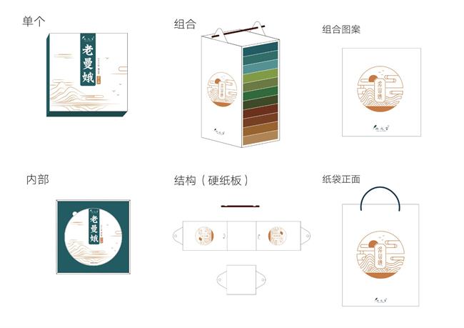 02“水之言”名山头系列茶叶包装设计.jpg