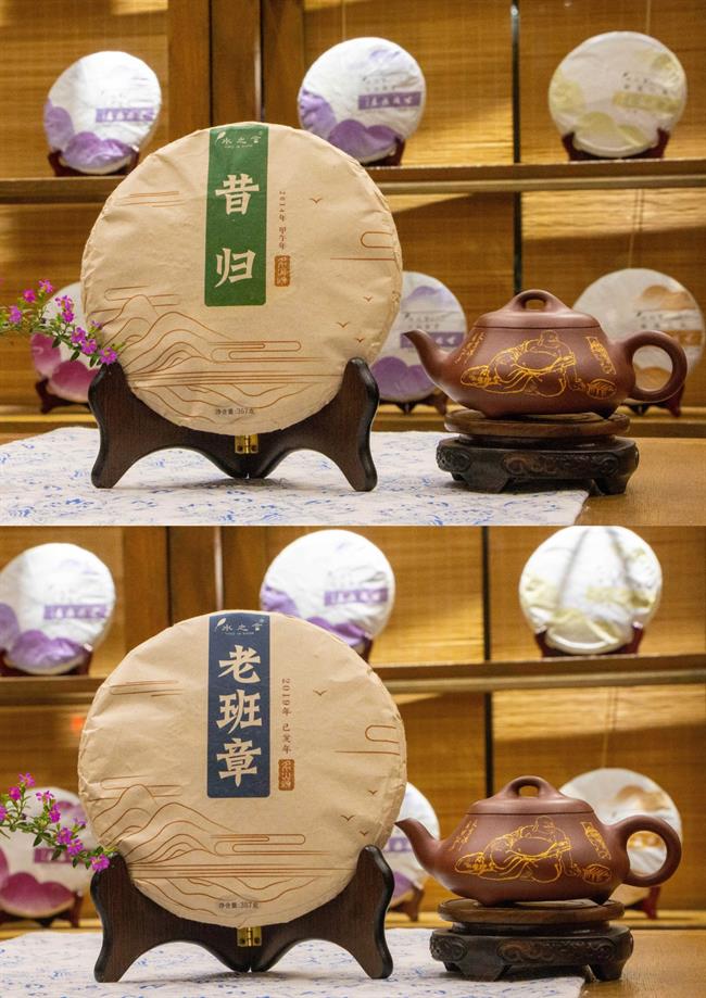 03“水之言”名山头系列茶叶包装设计.jpg