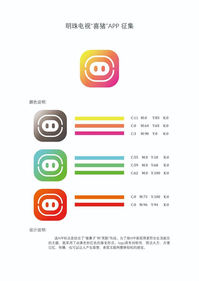 喜猪 (13).jpg
