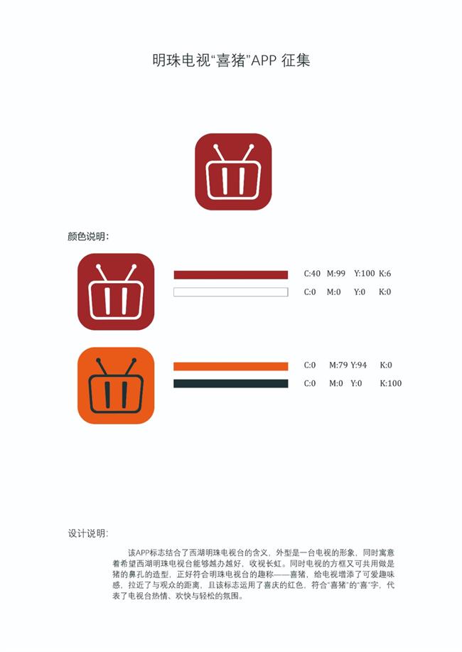 喜猪 (27).jpg