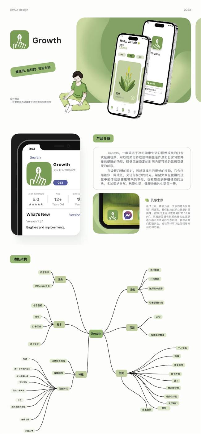 图片22.png