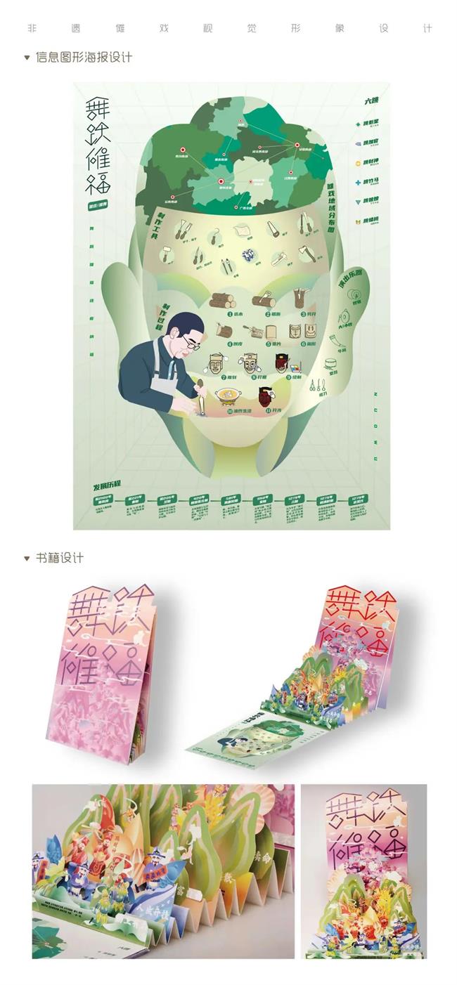 图片23.png