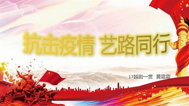 黄霜霜ppt.jpg