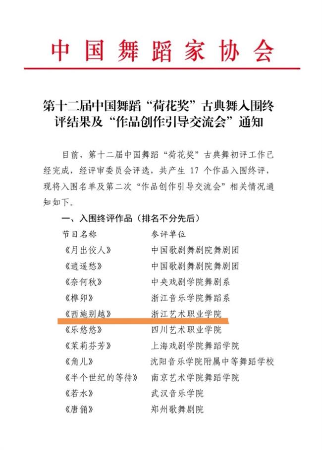 微信图片_20200727185843.jpg