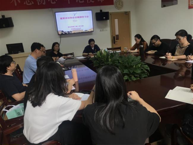 20200929领悟精神再深化 教学管理再提升音乐系各党支部举行专题学习973.png