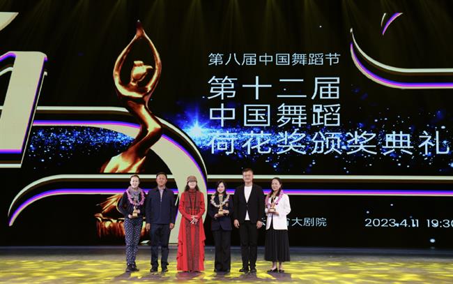 中国舞协副主席、云南省舞协主席杨丽萍，中国舞协分党组成员、秘书长夏小虎，云南省文联副主席、秘书长晏中为获得第十二届中国舞蹈“荷花奖”古典舞奖的作品代表颁奖。（1）_副本.png