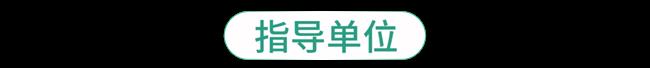 微信图片_20230508154558.png 微信图片_20230508154558.png