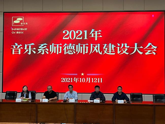 2.主席台.jpg 2.主席台.jpg