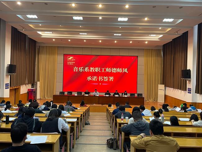 4.签署承诺书.jpg 4.签署承诺书.jpg