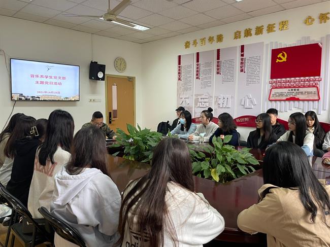 学生支部主题党日.jpg